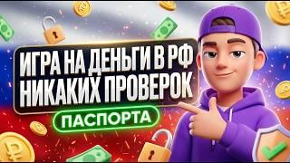 Весь топ 5 казино онлайн на деньги сливает данные, лови соло казино с быстрым выводом на карту 