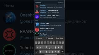 как скачать читы на блек рашу