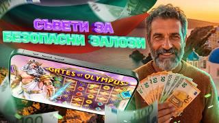 как выбрать онлайн казино 