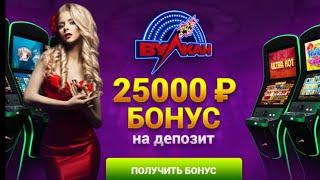 Бездепозитные бонусы за регистрацию в онлайн казино 2022