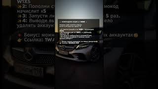 1win промокод w1x5 