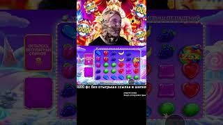 БОНУС В БОНАНЗЕ ЗА 300 К #shorts #slots #bettingbonanza #gatesofolympus #sweetbonanzabonus