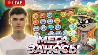 ЛОВЛЮ ЗАНОСЫ НЕДЕЛИ В ПГ СОФТ! PG SOFT!  СТРИМ ОФФЛАЙН КАЗИНО #shorts  #прямойэфир