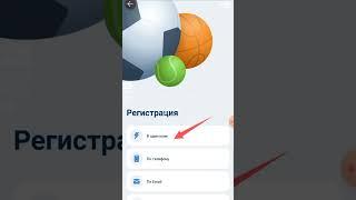 Промокод 1xbet 2025  Как получить бонус 1хбет по промокоду  Какой промокод 1xbet при регистрации