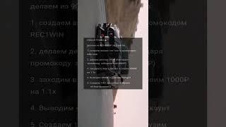Заработок