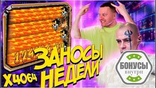 Игровые автоматы вулкан онлайн бесплатно без регистрации