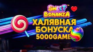 ✅АКТУАЛЬНЫЙ ПРОМОКОД 1WIN НА БОНУСКУ 5000GAME:бесплатная бонуска, бонуска казино, бонуска 1win