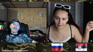 Укроблогер попался Сербке/ Сербка на русском/ чат рулетка