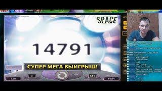Big Win!Cтрим в онлайн казино Лудомания в Арго Биг Вин!стрим  не вулкан!ИГРАТЬ БЕСПЛАТНО!casinodaddy
