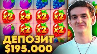 Купил Бонуску За 100.000 Долларов  Эвелон Играет в Казино