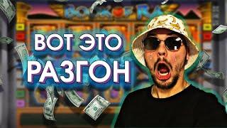 КАЗИНО ВУЛКАН ОНЛАЙН РАЗОГНАЛ МОЙ БАЛАНС