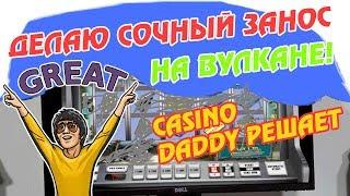 Обзор славного выигрыша в Вулкан казино на игровом автомате Бук оф Ра Книжки