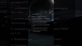 Новая идея для заработка 
