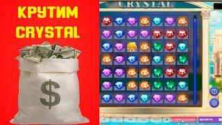 КРУТИМ CRYSTAL GEMS ODYSSEY И APPLE FORTUNE! КАЗИНО МЕЛБЕТ | MELBET | 1XBET