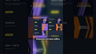 гама промокод BONUS777  #лучшиеказино2024