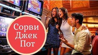 Онлайн Казино Азартные Игры.  Онлайн Казино На Реальные Деньги Tiltplanet Ru