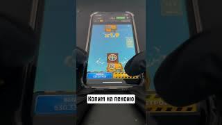 ИГРА В ПРОФИЛЕ | ЛУЧШАЯ ИГРА ЭТОГО ГОДА #towerrush #games #меллстрой #успех #1win #мотивация