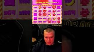 Максвин Занос в Новом Слоте Sweet Rush Bonanza