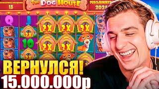 ВЕРНУЛСЯ С БОНУС БАЙЧИКОМ НА 15 МЛН! / ЭВЕЛОН ОТКРЫТИЕ БОНУСОВ В КАЗИНО