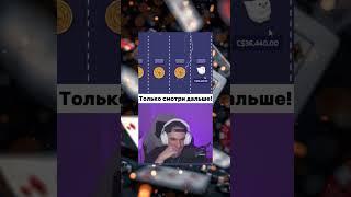 Когда стоит увеличивать ставку для больших побед#онлайнказино2024#слотыказиноонлайн