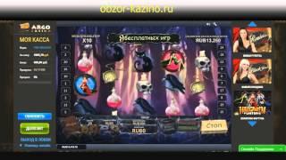 Halloween Fortune Арго казино бонус игра