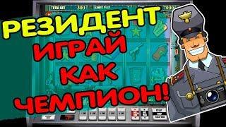 Как играть в онлайн казино как чемпион!