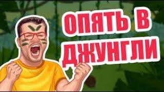 П И З Д Е Ц ПОДКРАЛСЯ НЕЗАМЕТНО 
