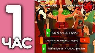 50 ЧАСОВ в КАЗИНО БЛЕК РАША #1 -КАК ВЫИГРЫВАТЬ в КОСТЯХ... (black russia)