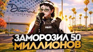 ЗАМОРОЗИЛ 50 МИЛЛИОНОВ - ДНЕВНИК ПЕРЕКУПА #14 | GTA 5 RP Murrieta