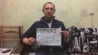 Как я играю в гранд казино