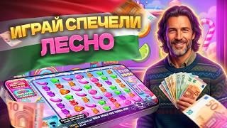казино без депозита бонус 