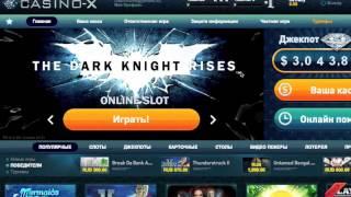 Обзор онлайн казино  Casino X