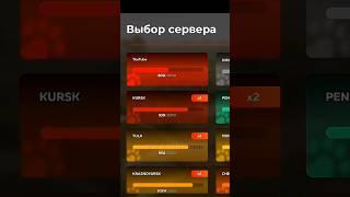 КАК ПОЛУЧИТЬ ТЕСТ СЕРВЕР НА БЛЕК РАША? 