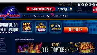 Игровые клубы Вулкан: обзор акций, слотов и регистрация