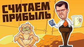 КАЗИНО ОНЛАЙН ВУЛКАН / ИГРОВЫЕ АВТОМАТЫ СХЕМЫ БЕЗ СХЕМ / КАК ИГРАТЬ И ВЫИГРАТЬ / ОТЗЫВЫ ОБЕЗЬЯНКИ