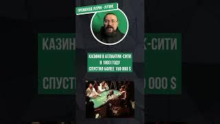 Огромные проигрыши звезд в казино: Майкл Джордан