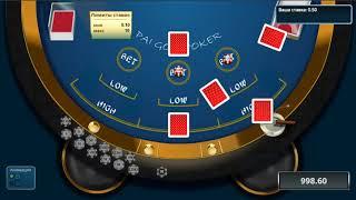 Игровой автомат PAI GOW POKER играть бесплатно и без регистрации онлайн