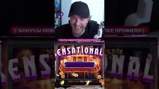 ЗАНОС НЕДЕЛИ ЕГОР КРИД #slot #заносыказино #онлайнказино #casino #заносынедели #стримы #казиноонлайн