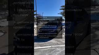 Заработок