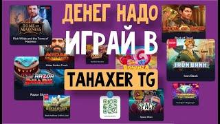 Ищем заносы Х1000. Депозит 50 000руб! Играем в ЧЕМПИОН! #казинострим#казино#казино_заносы