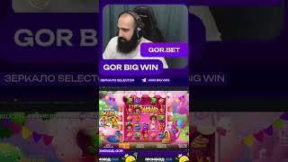 X457 в слоте Magical Maze на канале GorBigWin #quickspin #gorbigwin #промокод