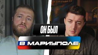 ФСБШНИК ПРОВАЛИЛСЯ / РАЗГРОМ РОССИЙСКОЙ ПРОПАГАНДЫ / ЧАТ РУЛЕТКА