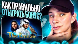⚡️ Как Отыграть БОНУС МОСТБЕТ – ДЕЛАЕМ Бабки в КАЗИНО за 5 МИНУТ