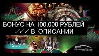 Игровой Аппарат Пираты - Казино Вулкан Зажигает    Автомат Pirate Пират Игровые Аппараты Vulkan