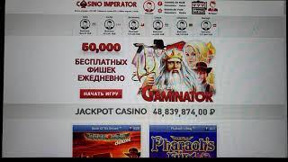 Бесплатное казино без регистрации