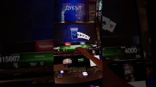 Да КАК я это угадываю? 