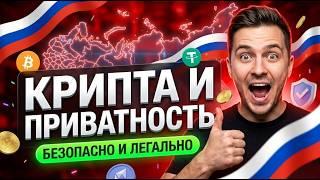 Полный инкогнито: этот крипто казино без верификации возглавил рейтинг крипто казино 