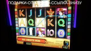 КАЗИНО СОЧИ ИГРОВЫЕ АВТОМАТЫ