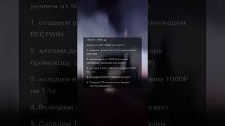 Заработок