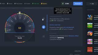 Обзор КАЗИНО SELECTOR 500 РУБ В ДЕНЬ + ПРОМО !